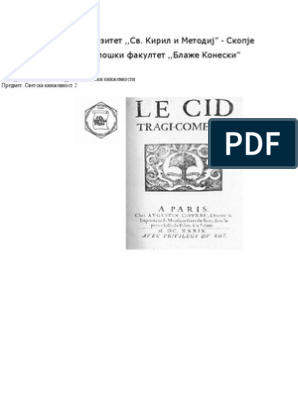 Реферат: Le Cid French Essay Research Paper french